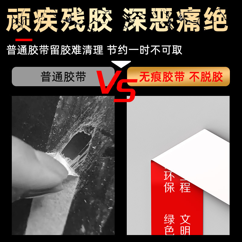 装修门窗框保护膜胶带不留痕自粘铝合金边框防护胶带PE膜施工胶带|undefined