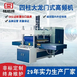 塑料包装机械;其他电子制造;其他包装成型