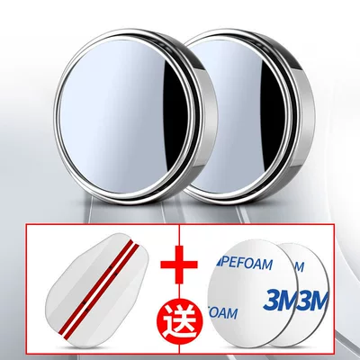 Mirror, 360-Degree – Large field of view rear view auxiliary mirror - hd-silver-1-pair-high-quality-rain-eyebrows