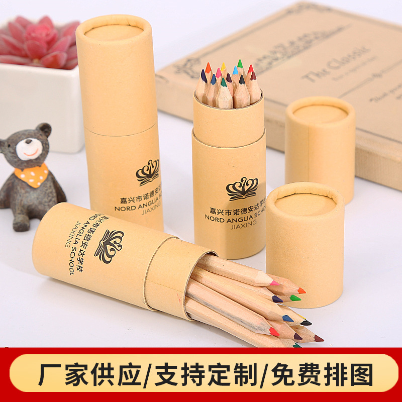 Manufacturers Customize Paper Barrel 12-Color Painting Colored Pencils Can Be Customized According to Patterns