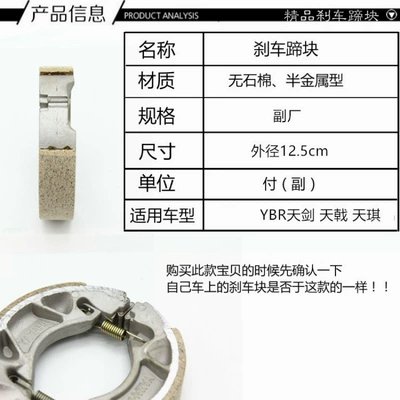 and Rear Brake Pads Jym125 – Tormoz supportları