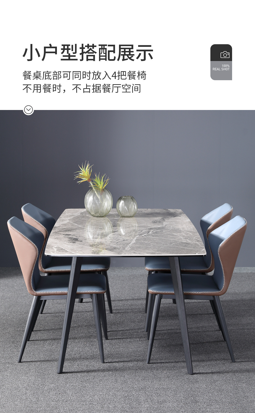 亮光面复合岩板餐桌家用小户型长方形桌子现代简约灰色餐桌椅组合