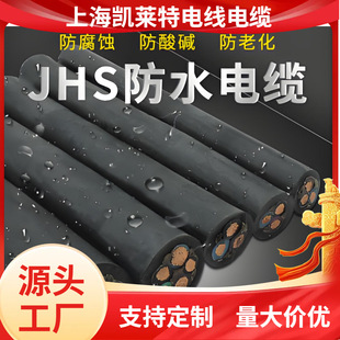 �S�Ҷ��� JHS ��ˮ��|  �طN��Ͳ��| ��ȼ �͸ߜ�