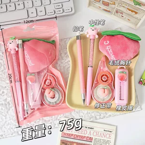 小学生开学季高颜值卡通创意水果文具套装礼物班级团购奖励礼品