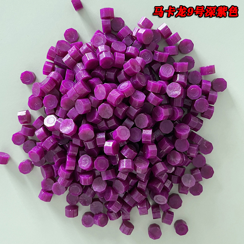 9深紫
