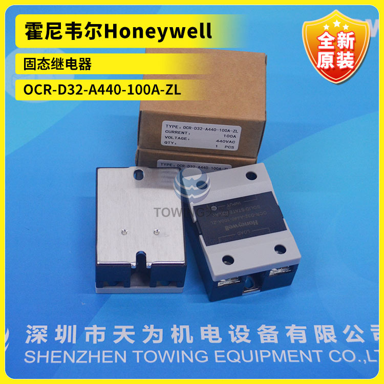【原厂直销】OCR-D32-A440-40A-ZL 100A 60A固态继电器霍尼韦尔
