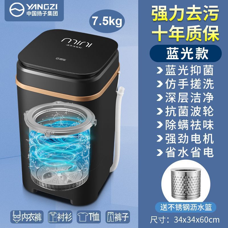 大容量洗濯一体小型ミニ洗濯機ベビー子供用シングルバレル家庭用寮半自動下着|undefined