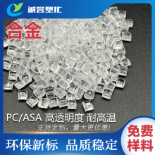 PC/ASA�Ͻ� �ߏ����͸ߜ������Ժ� �߿��_���ͺ��͸���Cе���܏�