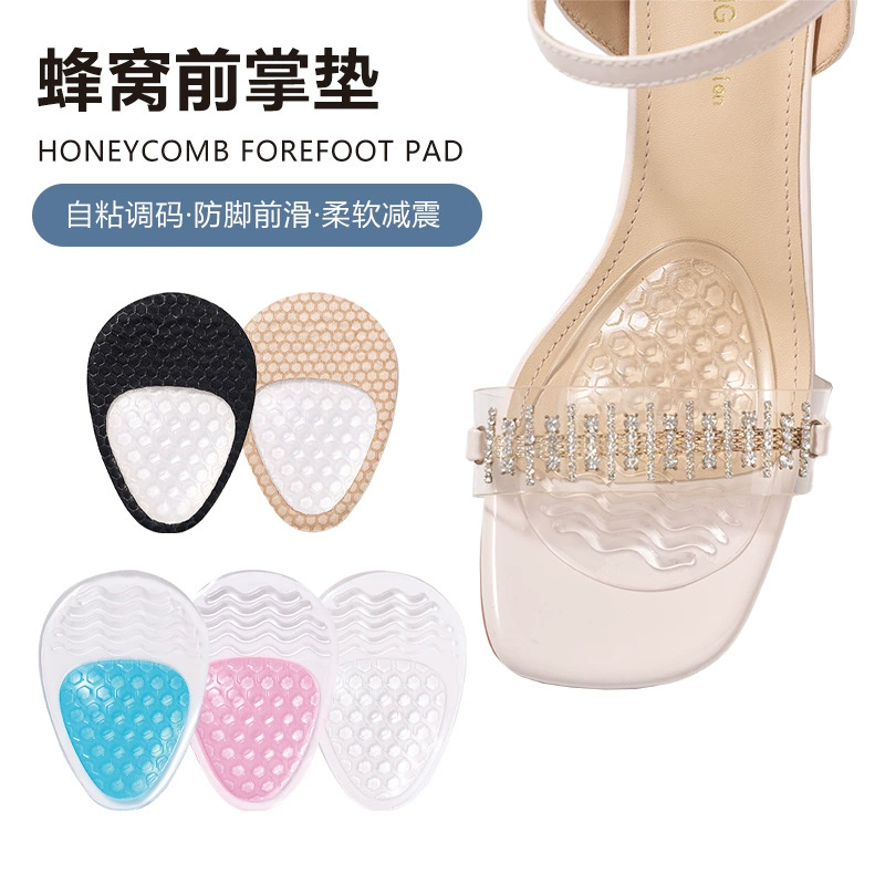 Туфли на высоком каблуке, сотовая подушечка для передней части стопы, противоскользящая амортизирующая массажная подушечка половинного размера, мягкая водная подушечка для ладони, противоизносная подушечка для ног