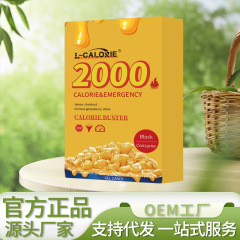 L-CALORIE2000CALORIE16.8g/箱 工場直送可能 承認可能