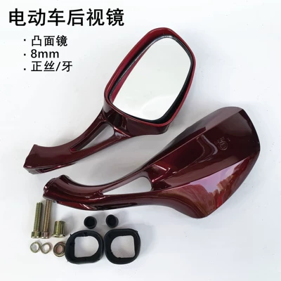 Motorcycle rearview mirror | Star One Pair Price