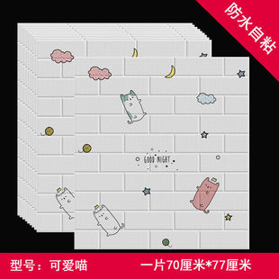 3DճwĭuybNˮײ҃ͯͨ