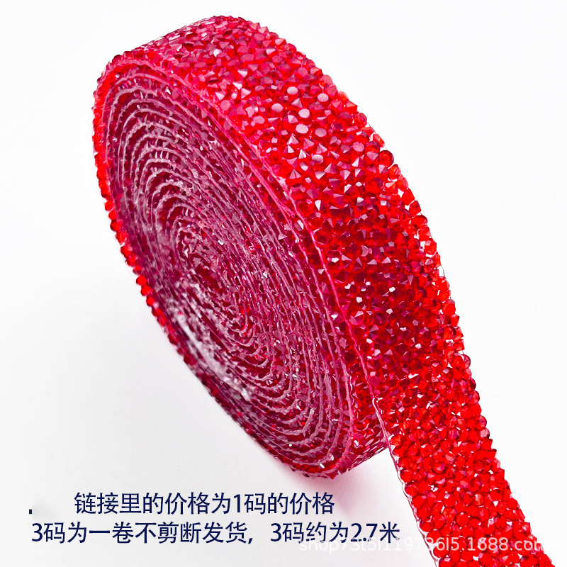 Tela de diamante de imitación de resina Pegatina de diamante de respaldo autoadhesiva Pegatina de diamante Decoración de coche Pegatina de diamante Caja de cosméticos de bricolaje Tela de diamante al por mayor Rhinestone