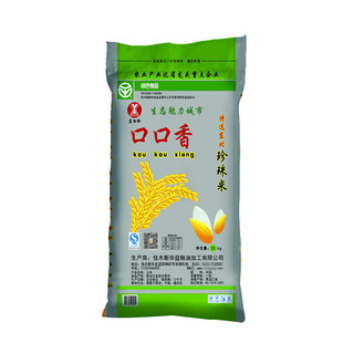 �����Ɩ|�����ؖ|�O�A�������׉�˾��25kg������������׏S�����l