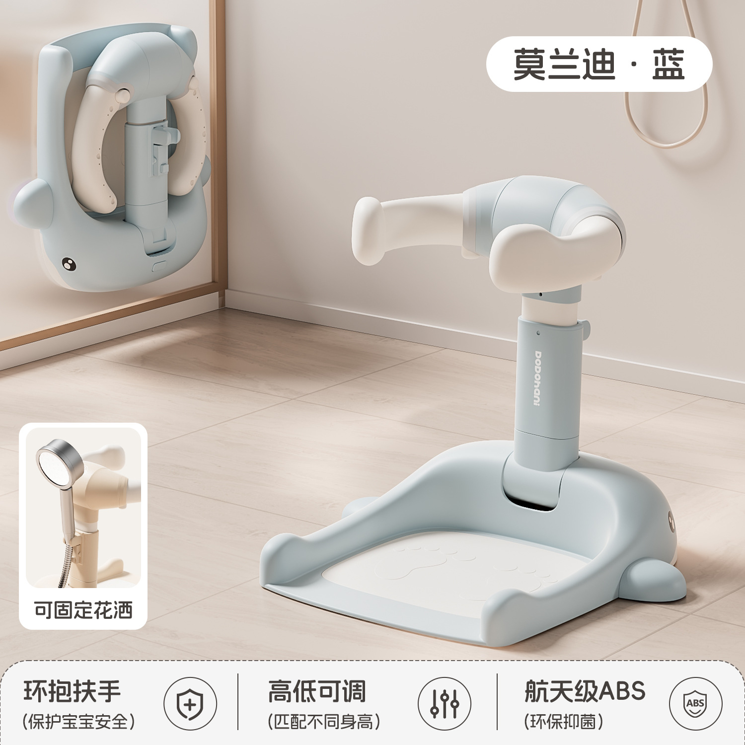 Baños de pie artefacto de baño infantil estante de baño infantil lavaba traseros brazo de soporte de baño para bebés artículos infantiles