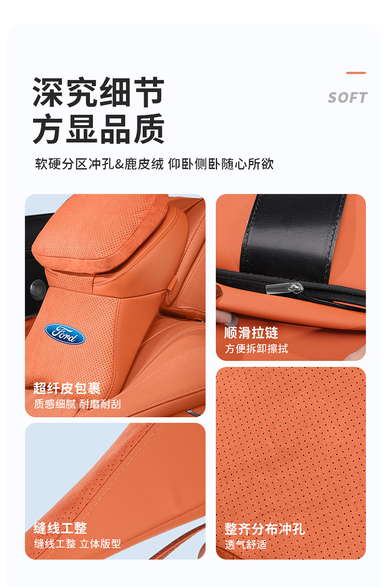 Ford Car Headrest Mondeo Explorer Focus Territory Taurus Lumbar Support Cushion Neck Pillow
