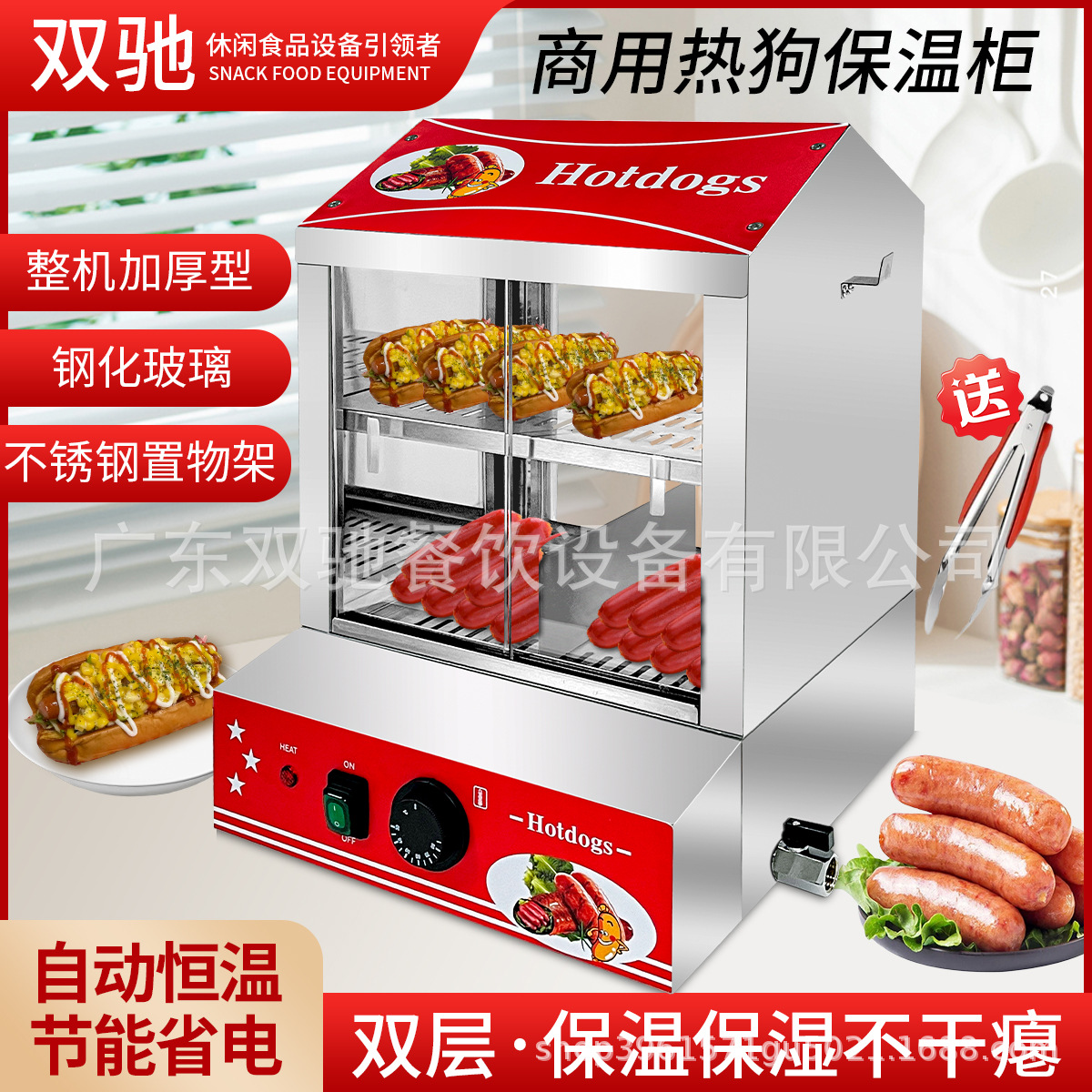 厂家直供跨境热狗保温柜商用台式电热保温柜蛋挞面包店熟食展示柜