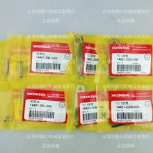 GX690lәC4Tu14431-ZDW-000 4uS14461-Z6L-000