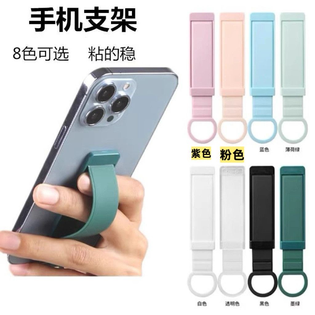 Phone Case Stand with Adhesive Back, Push-Pull Wrist Strap, Phone Clip, Desktop Adhesive Clip, Retractable Lazy Support Stand