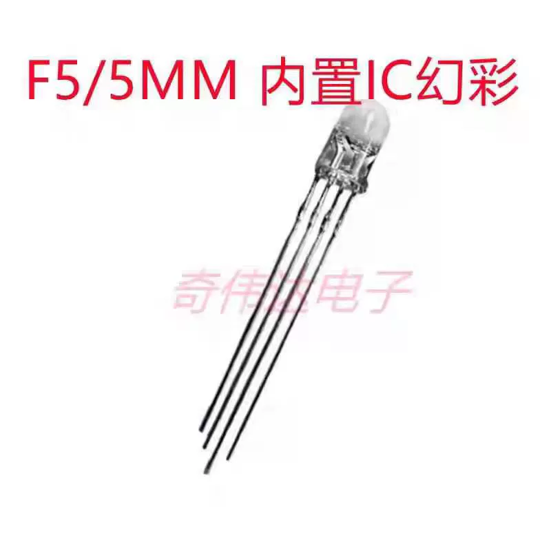 WS2812B ламповые бусины вставляются прямо в F5MM RGB фантазийный цвет светодиод круглая головка прозрачный с IC программируемый туман
