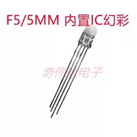 WS2812B ламповые бусины вставляются прямо в F5MM RGB фантазийный цвет светодиод круглая головка прозрачный с IC программируемый туман