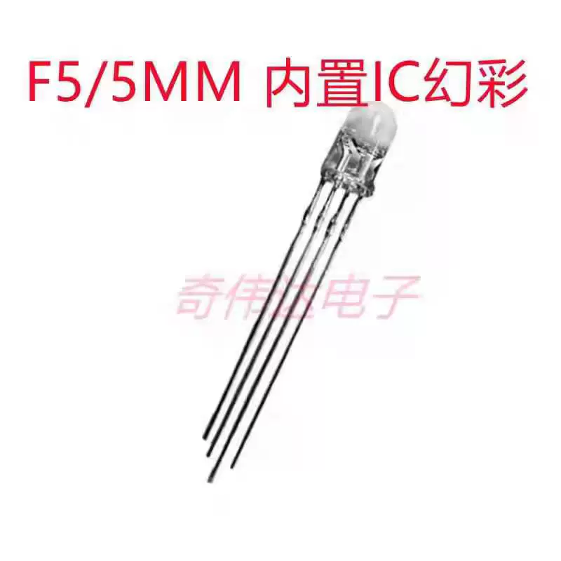 WS2812B ламповые бусины вставляются прямо в F5MM RGB фантазийный цвет светодиод круглая головка прозрачный с IC программируемый туман