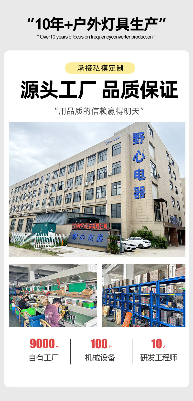 6-17-1688详情工厂图-灰色