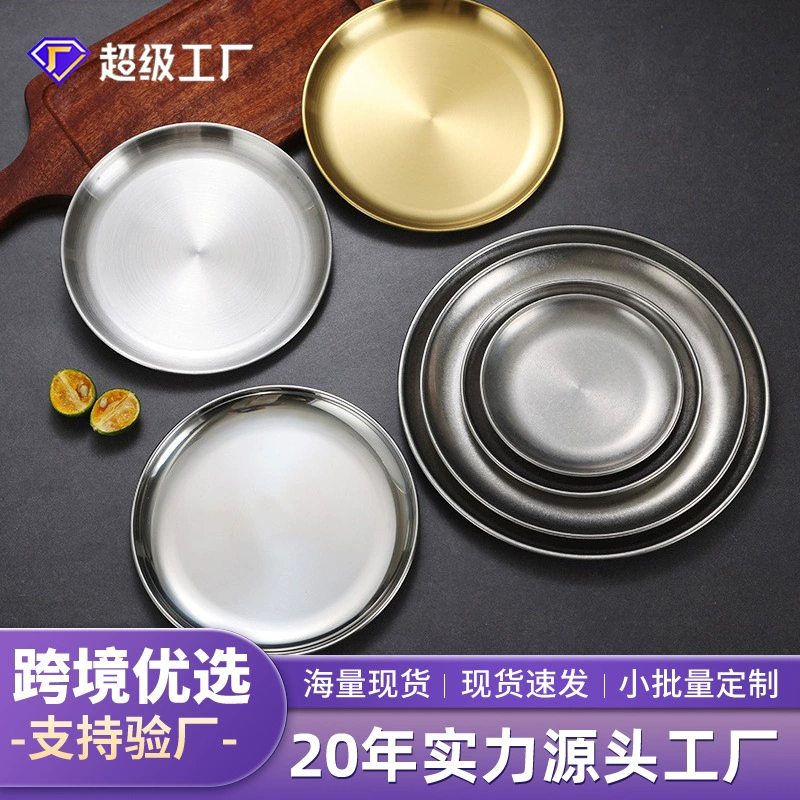 Корейская Нержавеющая Сталь Диск Золотой Поднос Кафе Фруктовый Диск Домашний Ретро Блюдо Диск Мелкая Тарелка Блюдо