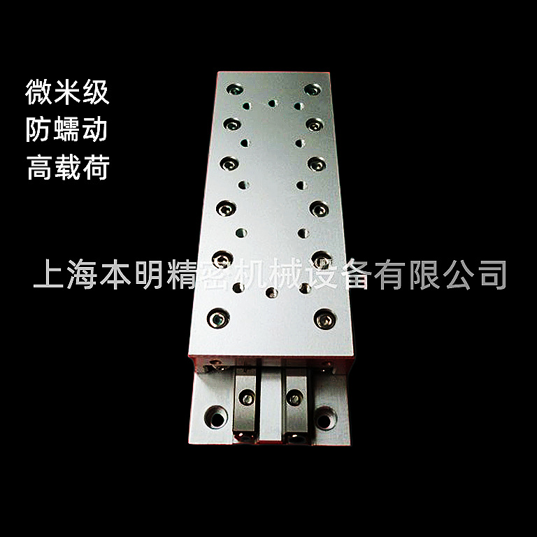 专业生产VRU系列滑台VRU1025/2035/3055/4085/6160厂家非标加工