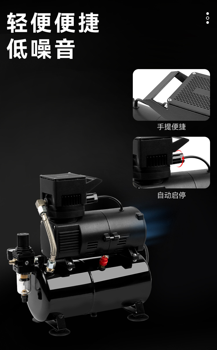 Oil-Free Air Compressor Ag-426 Dental Mini Tattoo Spray Painting Woodworking Spray Paint Low-Noise Air Pump Cross-Border Export