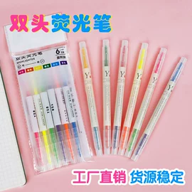 拼图、拼板;印章用品;拼插类玩具