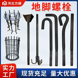 其他紧固连接;螺栓;金属建材