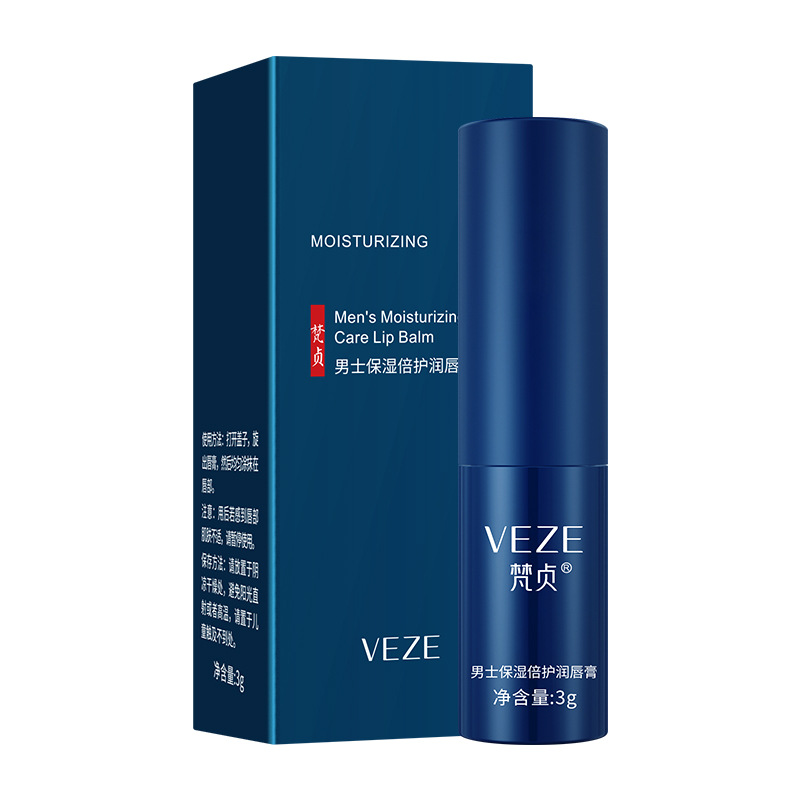 Bálsamo labial hidratante para hombres Fanzhen, nutre e hidrata, previene la sequedad y las grietas, cuida los labios. Bálsamo labial para hombres al por mayor. image 7