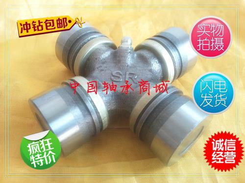 万向节 十字轴承 原厂 53X135 52X147 63.5X152 68X166 60X152