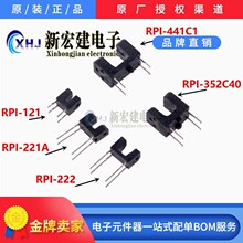 רӪROHM/��ķ  RPI-222 121 122 125 221A  243 246 352 441C1