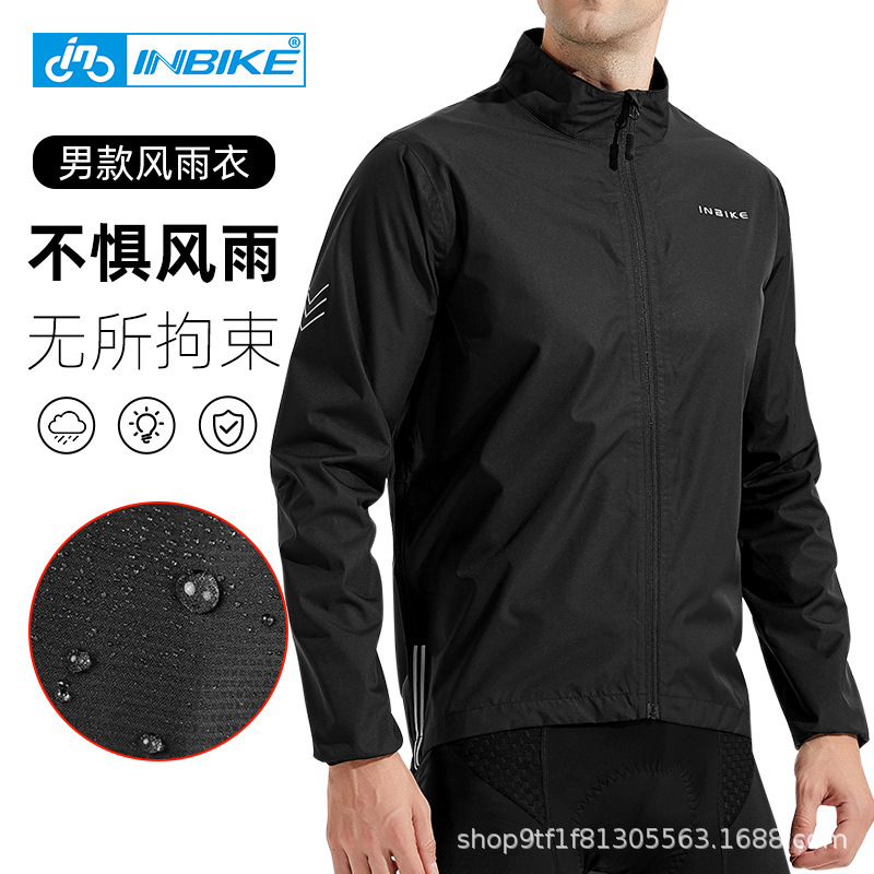 Inbike Lightweight Cycling Windbreaker Raincoat Spring and Autumn Men's Road Bike Bicycle Wb005 Taped Seams