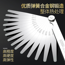 ���߲��P䓸߾��Ț��T�g϶���{�����ߺ�Ҏ0.02-1.0mm�y���߆�Ƭ