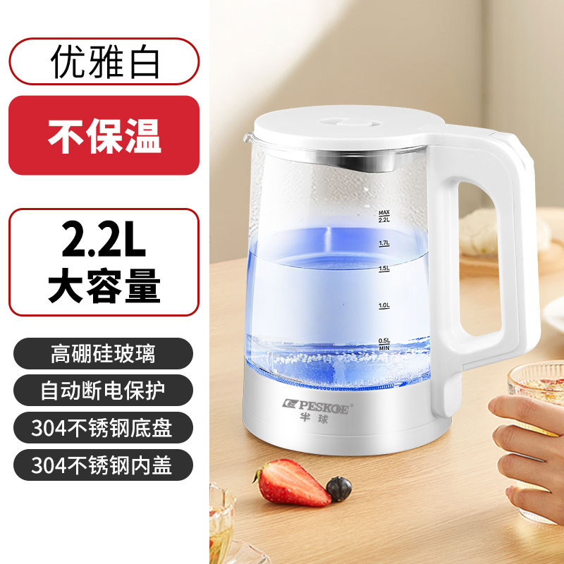 ブルーライトガラス電気ケトル家庭用全自動電源オフ透明沸騰水ティーブルーライト小型高速ケトル容量|undefined