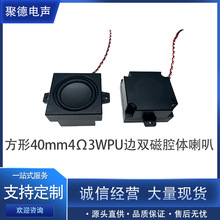 ����40mmPU߅�p�Ł���偵�ñǻ�w���� 4&Omega;3W�����Cһ�w�C�P��