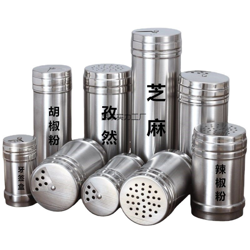 芝麻撒罐瓶撒料烧烤调料罐子烧烤撒料商用撒料罐不锈钢盒撒粉盒