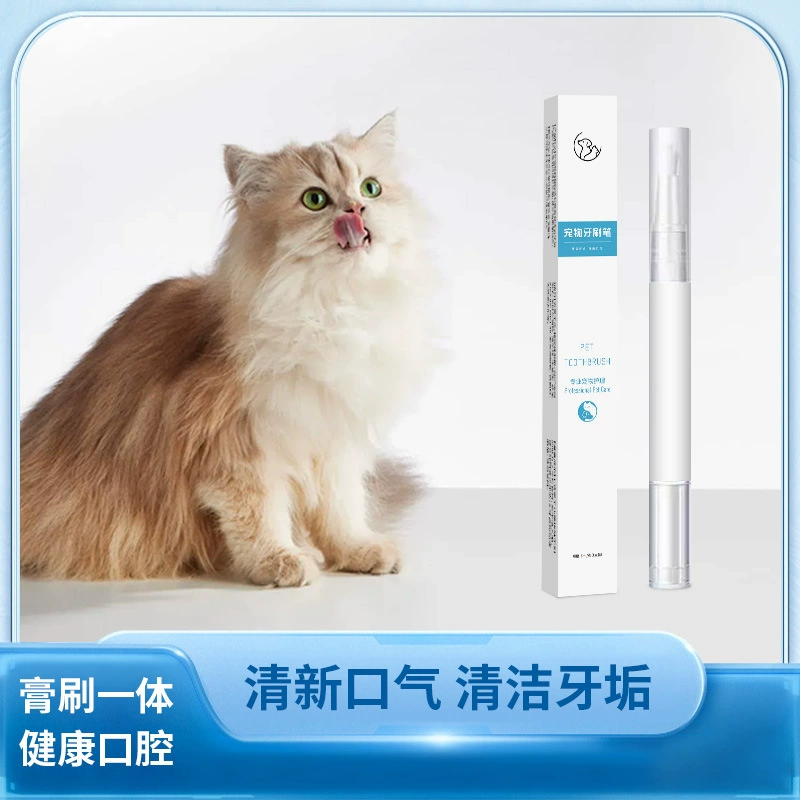 Зубная щетка для домашних животных с низким уровнем чувствительности