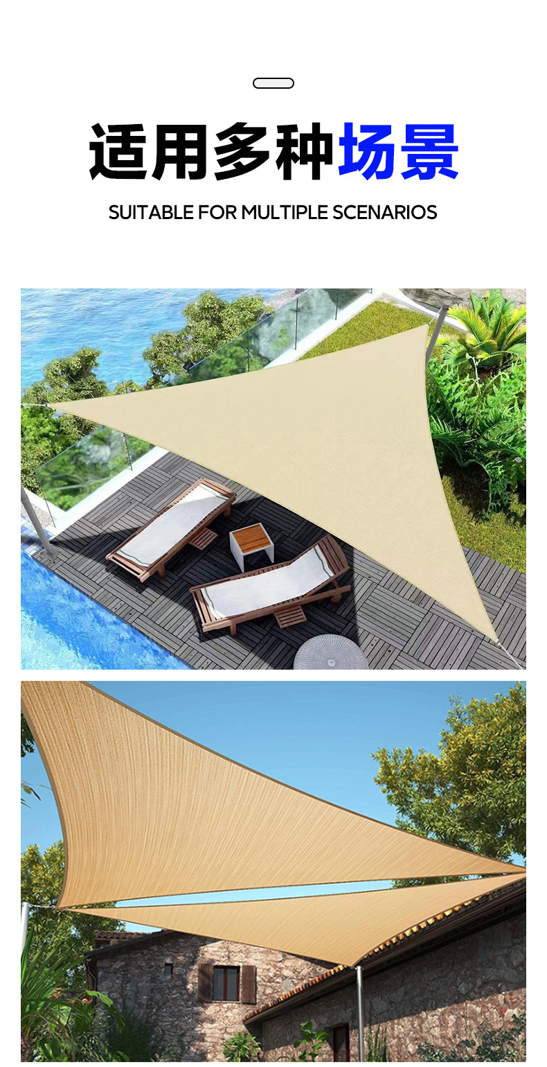 One-Piece Dropshipping Hot-Selling Sunshade Sail Hdpe Breathable Sunshade Sail for Courtyard Outdoor Sunshade Net Sun Protection Net Triangular Sail