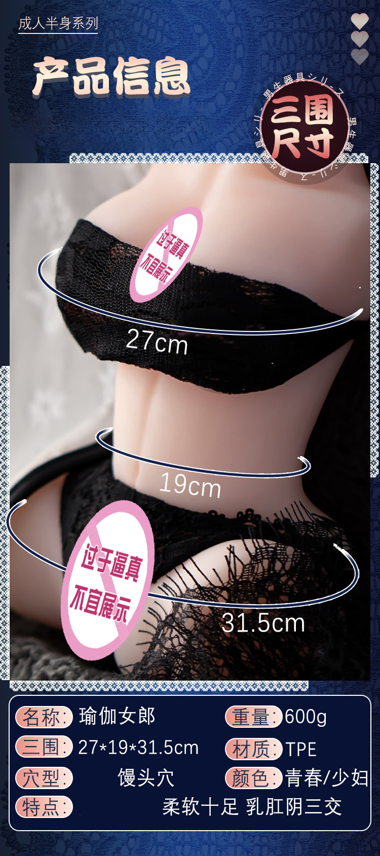 Jiuai Male Masturbation Device TPE Half-Body Doll with Chest, Manual Use — detail image 13