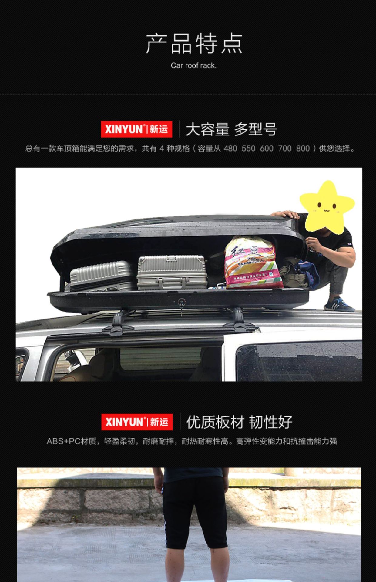 Dedicated to Huawei's M7 roof trunk aluminum alloy with lock luggage rack crossbar roof rack travel rack