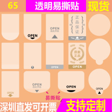 �g����˺�NOPENβ���o�z͸�����^�˺����b�л��yƷ����N�����z�N