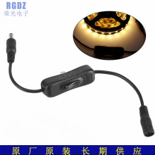 DC开关线电源线台灯LED灯带免焊304开关连接线DC5521公母头转接