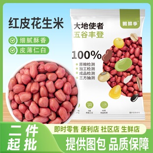 �|���tƤ������400g�|�������ʼtƤ�����������������l���r����