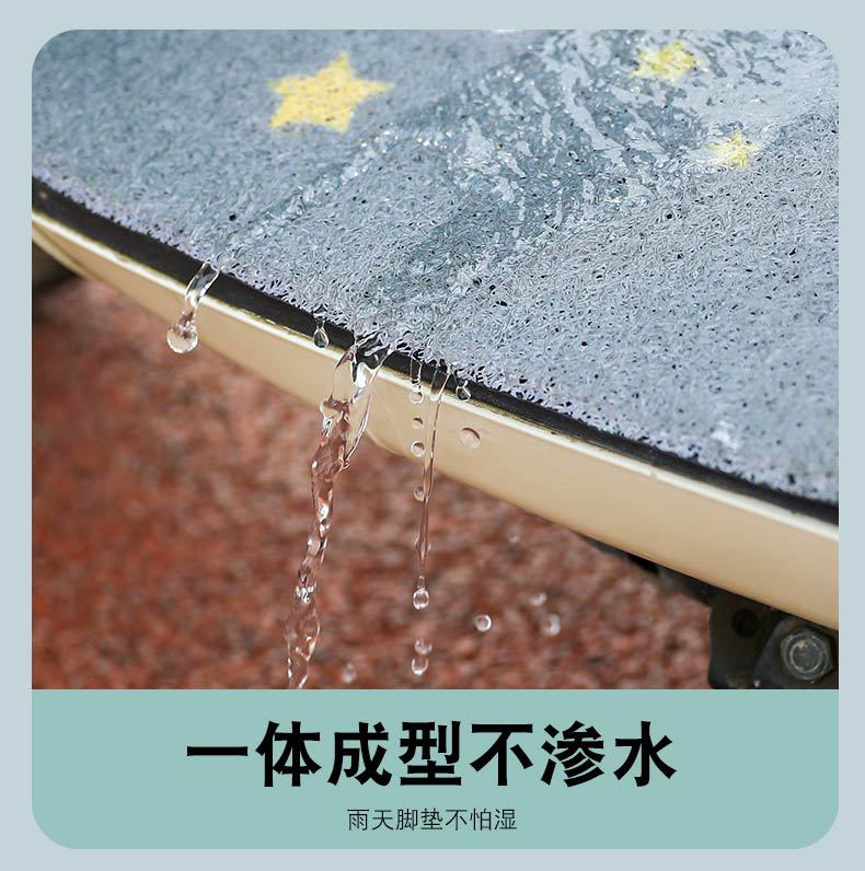 Applicable to Yadi Q50 Foot Pad Crown Energy 6 Generation Electric Battery Car Waterproof Foot Pad Pedal Universal Special