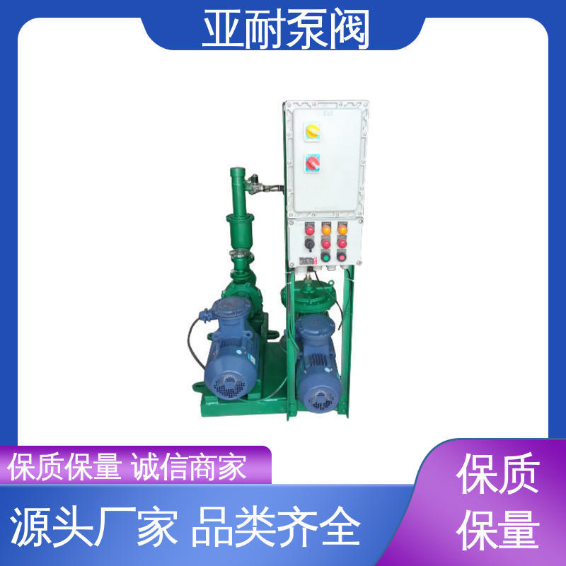 亚耐泵阀 自吸增压泵 不受波动影响 磁力驱动泵 品质优越