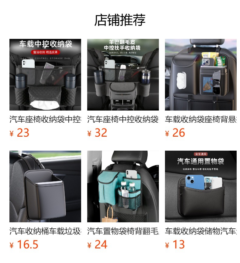 Car Seat Back Storage Bag, Car Multifunctional Seat, Water Cup Holder, Car Kidsren's Foldableable Cartoon Small Table